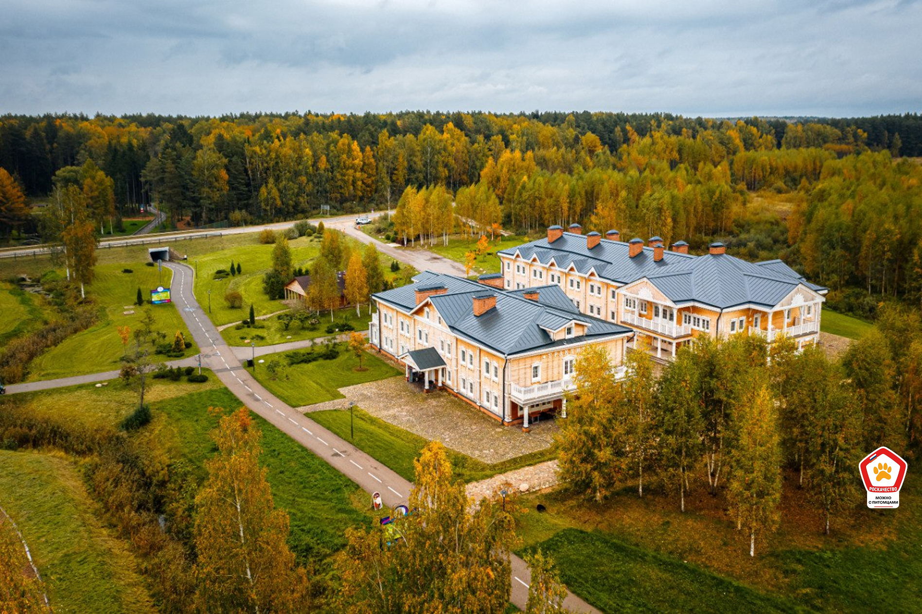 Гостиничный комплекс «Ямская слобода»